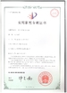 Chiny CIXI HUAZHOU INSTRUMENT CO.,LTD Certyfikaty