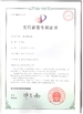 Chiny CIXI HUAZHOU INSTRUMENT CO.,LTD Certyfikaty